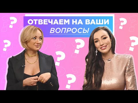 Видео: КАК ВЫБРАТЬ КОСМЕТОЛОГА? Нити, филлеры, коллаген в таблетках. Ответы на вопросы от Кать, Свет!