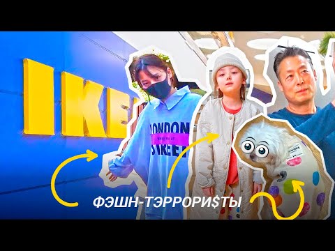 Видео: Охота за матрасом и новый стиль Ангелины;) /KOREA VLOG/