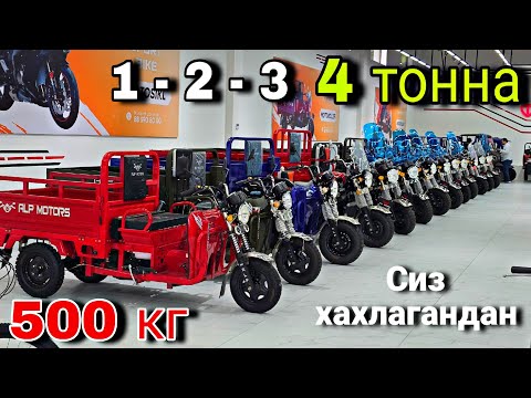 Видео: Матароллар  олами  ва  заводга  🏭  саёхат