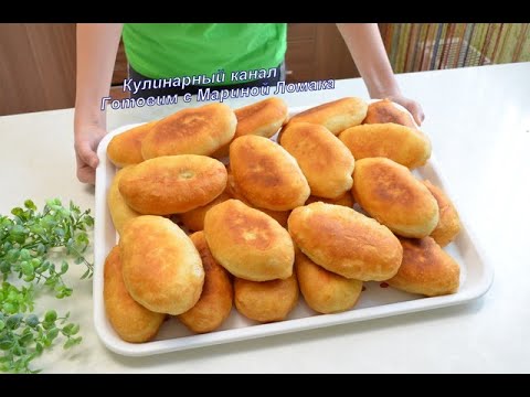 Видео: ОТМЕННЫЕ ПИРОЖКИ НА КАРТОФЕЛЬНОМ ОТВАРЕ.