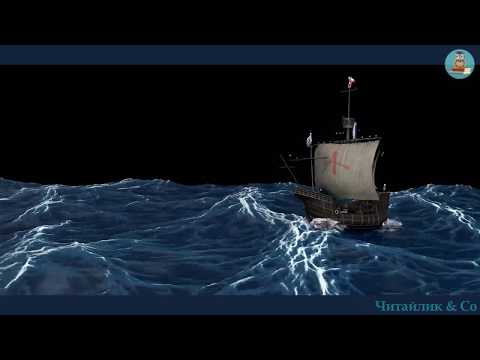 Видео: Чому в морі вода солона / Why is the water salty in the sea - Вадим Скомаровський