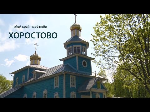 Видео: Мой край  - мое небо выпуск от 02.05.2018