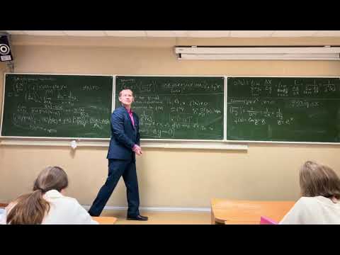 Видео: (МатАнализ) Лекция 29.11 - Производная