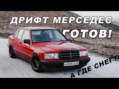 Видео: УСТАНОВКА ГИДРОРУЧНИКА НА МЕРСЕДЕС 190 Е