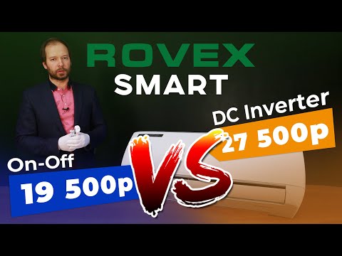 Видео: Обзор ROVEX серии Smart | DC Inverter против ON-OFF | RS-09PXI1 vs RS-09PXS1