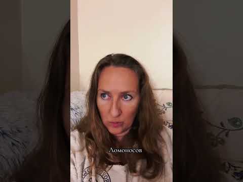 Видео: Ломоносов