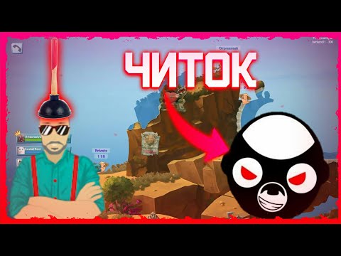 Видео: ВАНТУЗ ДЖО И ЧИТЕР ПАША НА СТРёМЕ ДЖО СПИНА НАРЕЗКА СМЕШНЫХ МОМЕНТОВ СТРИМА JOE SPEEN