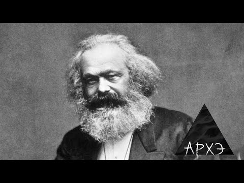 Видео: Андрей Макаров: "Марксистская социологическая теория"
