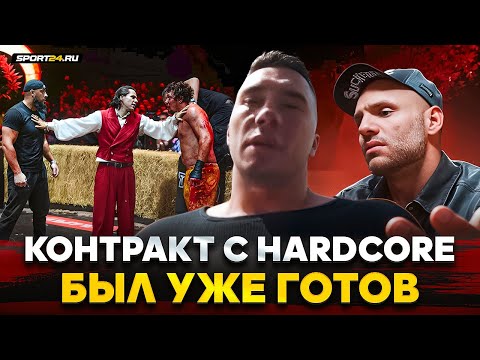 Видео: КРАТОС: вся ПРАВДА о конфликте с РЕГБИСТОМ, Hardcore, Сиденко VS Имеля, контракт с TOP DOG
