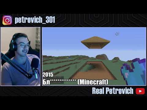 Видео: Реакция на "Эволюция Игровых Мемов 1984-2022 | 200 МЕМОВ и ПЕСЕН | Популярные мемы и музыка из игр"