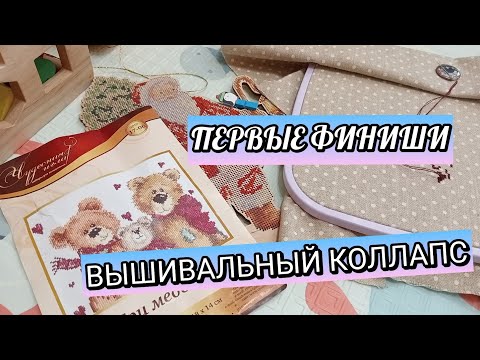 Видео: ИЗ СТАРОГО ГОДА В НОВЫЙ / ПЕРВЫЕ ФИНИШИ