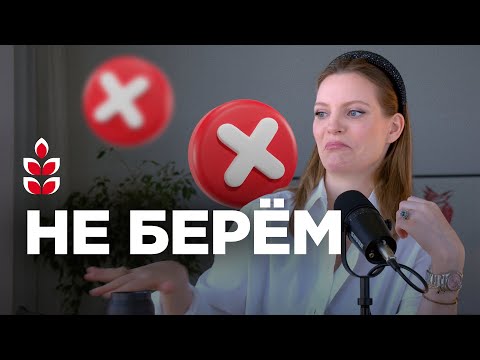 Видео: 4 способа избавиться от мыслей, которые мешают вам расти и развиваться / Колосок