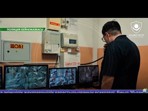 Видео: Жаңалықтар - 09.10.25