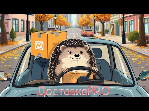 Видео: Вышли в среду где кэф?