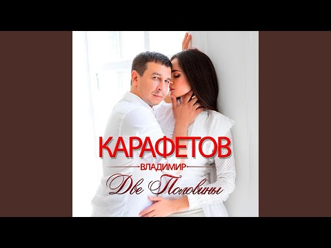 Видео: Виски