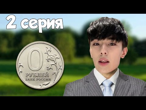 Видео: ⚠️ВЫЖИВАНИЕ В СЕРБИИ БЕЗ ДЕНЕГ!ДЕНЬ1⚠️(СЕРИЯ 2)#aslan #aslanshukasha #shukasha #аслантвич#шукаша#тви
