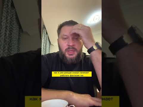 Видео: Почему мужчина выносит мозг. Найдена причина