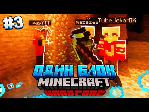 Видео: 100 Дней на ОДНОМ БЛОКЕ в ОКЕАНЕ / #3 / НЫРЯЕМ В ШАХТУ ЗА АЛМАЗАМИ! / Minecraft Хардкор