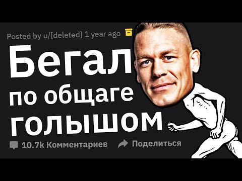 Видео: Знавшие ЗНАМЕНИТОСТЕЙ в Детстве, Какими Они Были?