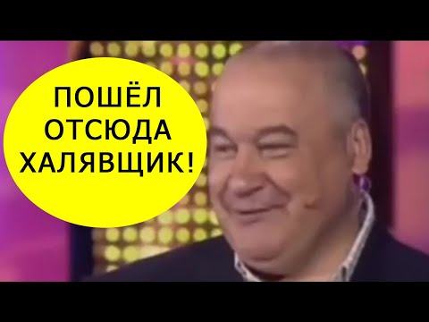 Видео: "Казанова Лапоухий" - Олег Маменко! Зал не сдержал Слез от Смеха! Лучше Камеди Клаб
