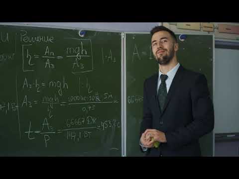 Видео: Задача на КПД усложненная, физика 7 класс