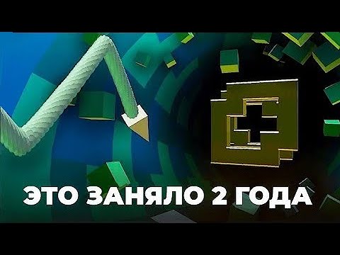 Видео: Как я сделал 3Д уровень в 2Д игре [Перевод с канала Spu7Nix]