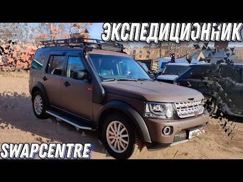 Видео: Рестайлинг Discovery 4+ ! ( проект шоколад)
