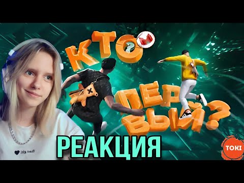 Видео: Реакция на видео Marmok ☞ Кто финиширует первым? 🫨 (GTARP + Розыгрыш)