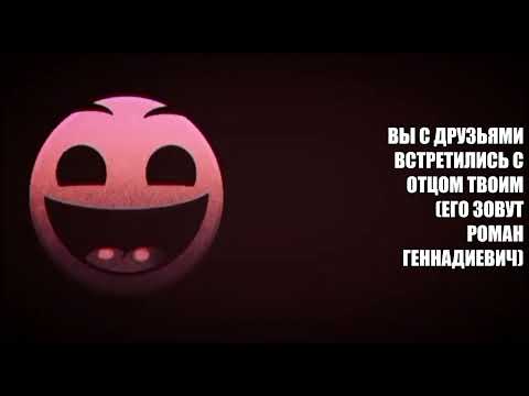 Видео: Страшная история "10-этажная заброшка" (испуганные лица ГД)