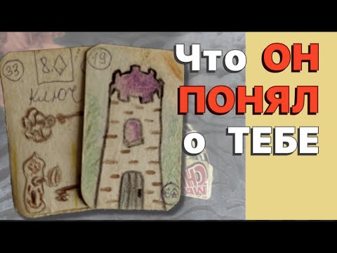 Видео: ❗️Что РЕЖЕТ ЕМУ СЕРДЦЕ ❤️‍🩹