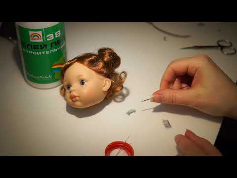 Видео: Как приклеить ресницы куклам. На примере куклы Паола Рейна (Paola Reina)