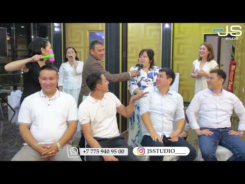 Видео: НОВЫЙ ИГРА ВСЕ В ШОКЕ 😱🤣😂 Угадай мелодия той ойыны, тамада,20 жылдық кездесу