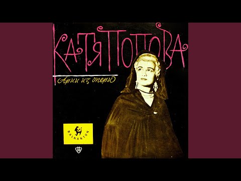 Видео: Луд гидия, I действие: Ария на Зорница