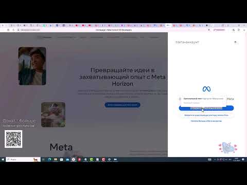 Видео: Активация Окулус Квест 3, 3S, 2, Pro на Windows 11Pro  Полная инструкция, актуально на 2025 год.