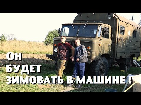 Видео: Ещё один ненормальный переехал к нам в деревню!