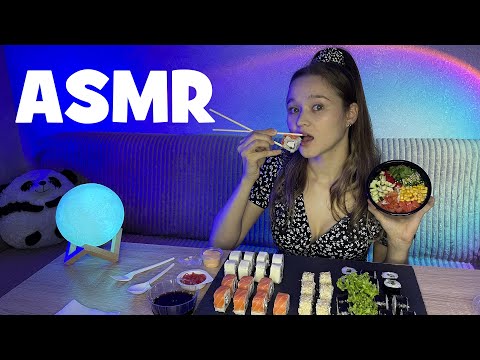 Видео: АСМР итинг роллов и поке (мукбанг), болталка | ASMR eating rolls and poke (mukbang), chatter