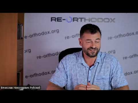Видео: Психология отношений и брака 14.08.2025