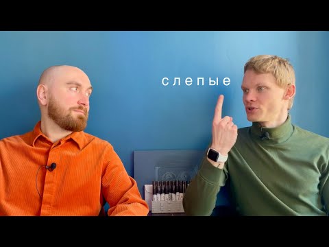 Видео: Изучаем хиты нишевой парфюмерии вслепую (10 штук) вместе с @denifique