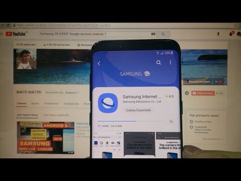 Видео: FRP Samsung S8 Сброс Гугл аккаунта андроид 7
