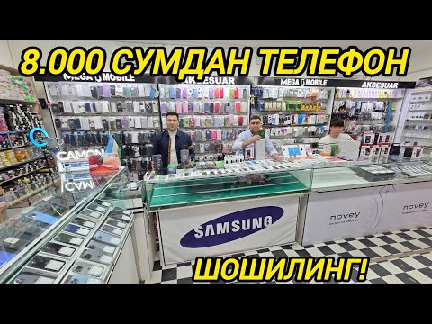 Видео: 8.000 МИНГ СУМДАН ТЕЛЕФОН ШОШИЛИНГ! БУНАКАСИ ХАЛИ БУЛМАГАН MEGA MOBILE ДАН СУПЕР АКЦИЯ