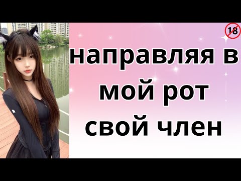 Видео: Я РЫДАЛ ЧИТАЯ ЭТО! Я НАШЛА ДОЧЬ В ЛЕСУ ЕДВА ЖИВУЮ — ОНА ПРОШЕПТАЛА: “ЭТО СДЕЛАЛА СВЕКРОВЬ…”