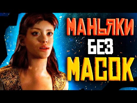 Видео: 👺МАНЬЯКИ БЕЗ МАСОК В ДБД|ДБД МАНЬЯКИ|ДБД ИСТОРИЯ МАНЬЯКОВ|ДБД ЯМАОКА РИН|ДБД МЕДСЕСТРА|СВИНЬЯ ДБД
