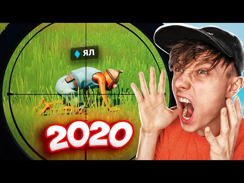 Видео: МОЯ ХУДШАЯ КАТКА В 2020