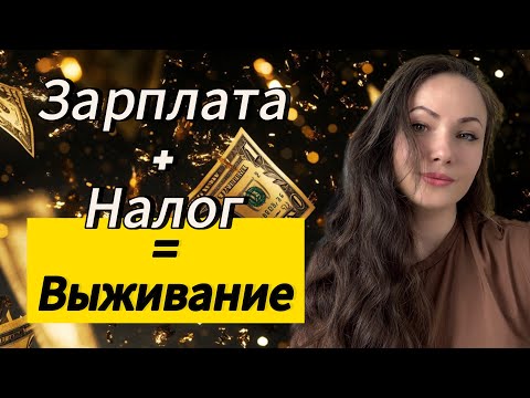 Видео: Зарплата на Ausbildung медсестры в Германии: сколько платят в 2025?