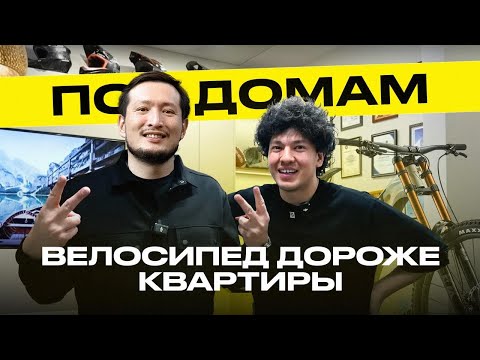 Видео: По Домам 32. Квартира-музей Сакена Кагарова