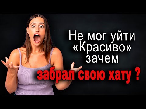 Видео: 636. Преступление и наказание РСПхи