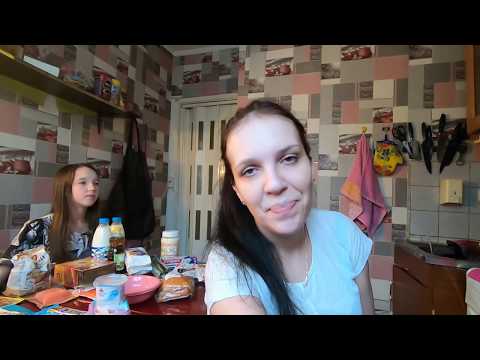 Видео: Доплата к Пенсии/ Сделали Брови/ Покупки/