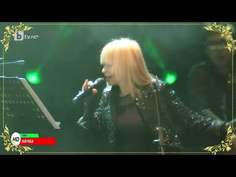 Видео: Лили Иванова -  Поетът 1080р