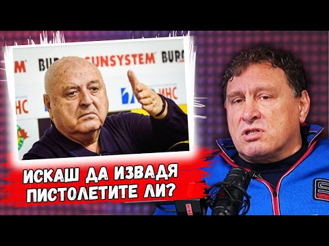 Видео: 👉Вили Вуцов: С Боримиров се разбрахме за 5 минути за Светльо Вуцов
