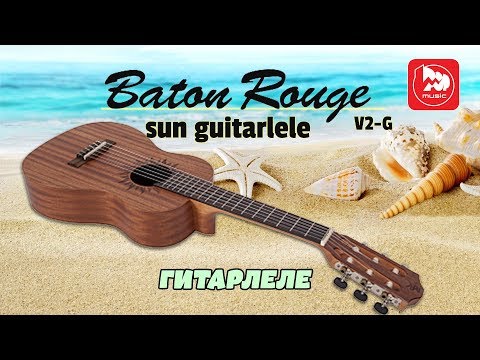 Видео: Гиталеле BATON ROUGE V2-G sun guitarlele